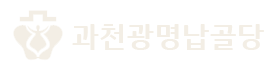 홈페이지